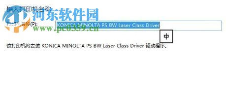 处理win10搜索不到打印机的方法