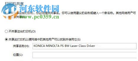 处理win10搜索不到打印机的方法