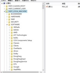 修复ps无法直接拖入的教程