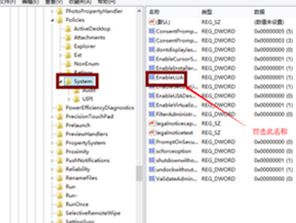 修复ps无法直接拖入的教程