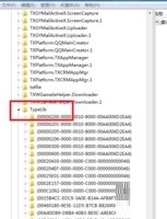 解决win10下安装office2010提示“需要安装MSXML版本6.10.1129.0”的方法