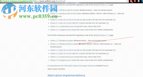 cocos2dx安装教程