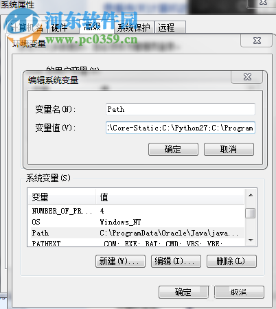 cocos2dx安装教程