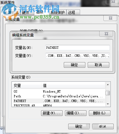 cocos2dx安装教程