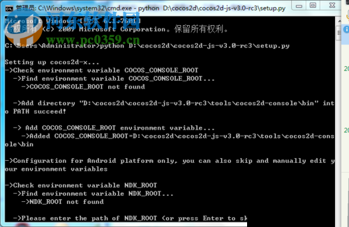 cocos2dx安装教程