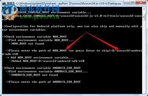 cocos2dx安装教程