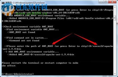 cocos2dx安装教程