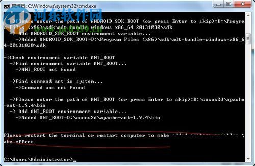 cocos2dx安装教程