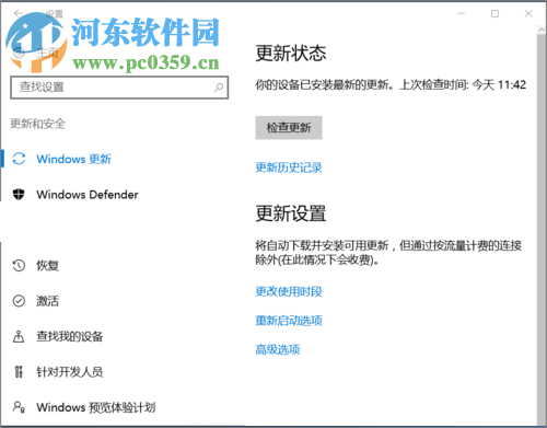 修复win10设备管理器没有蓝牙设备的方法