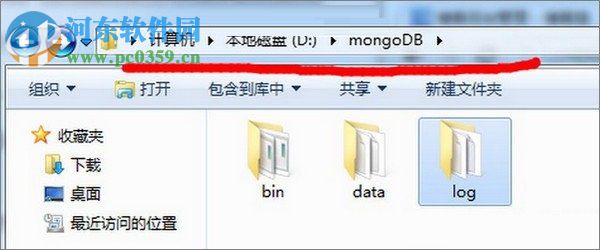 mongodb安装教程