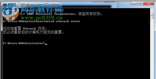 修复火狐浏览器网页无法打开的方法