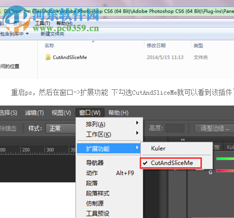 cutandsliceme安装教程