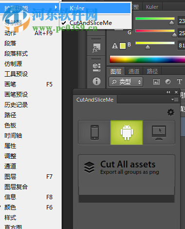 cutandsliceme安装教程