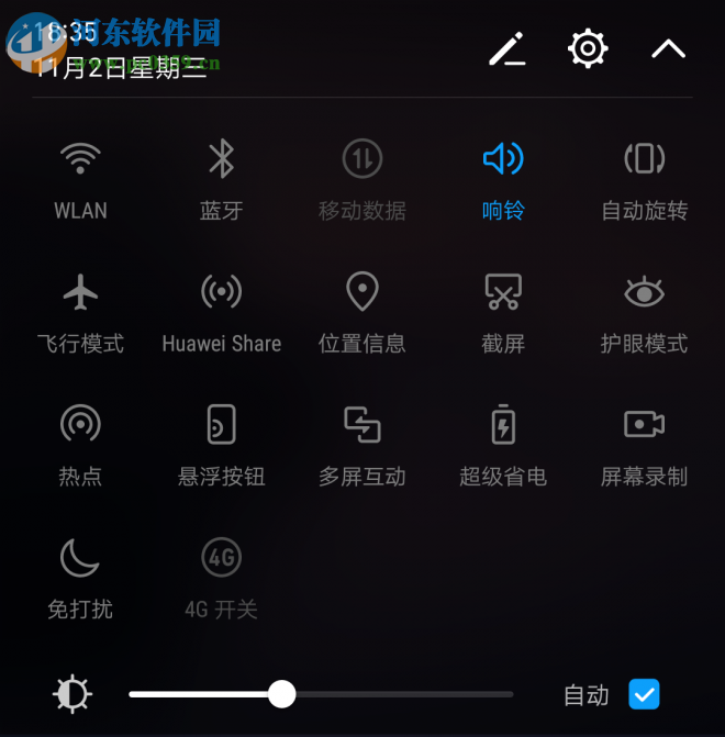 huawei share 是什么?huawei share使用方法