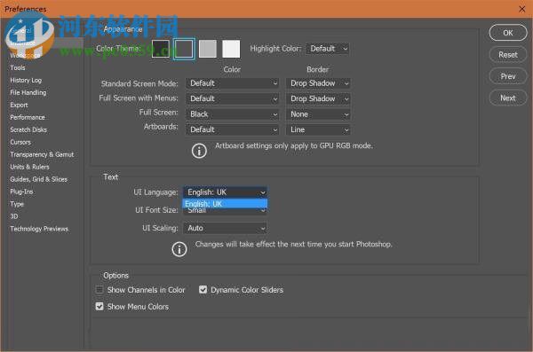 photoshop cc 2017语言切换的方法