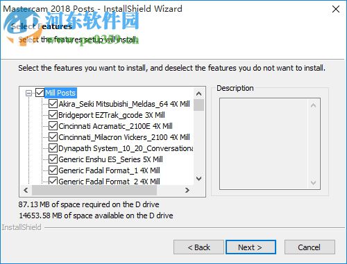 mastercam2018安装教程