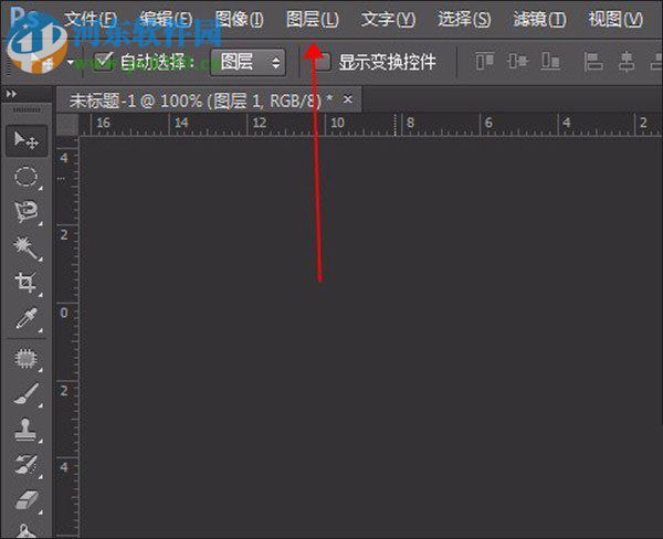 快速复制ps图层的五种方法