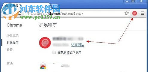 简阅谷歌插件安装教程