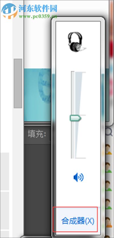 修复360浏览器没有声音的方法