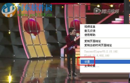 解决腾讯视频黑屏的方法