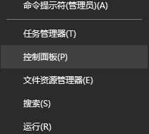 修复win10出现“您未连接到nvidia gpu的显示器”的方法