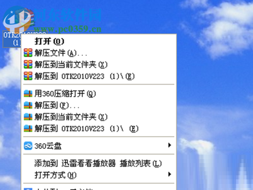 关闭win10中office2010激活向导的方法