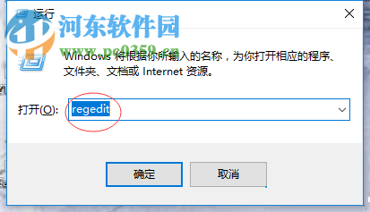 解决win10下autocad2014闪退的方法