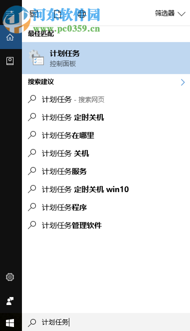解决win10中Compatibility Telemetry占用CPU的方法