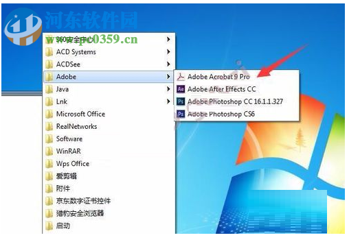 PDF文件设置打印机打印A3，A4纸张的方法