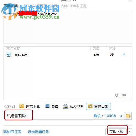 解决搜狗浏览器不能下载文件的方法