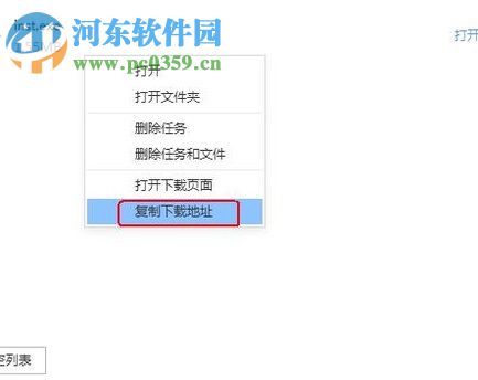 解决搜狗浏览器不能下载文件的方法