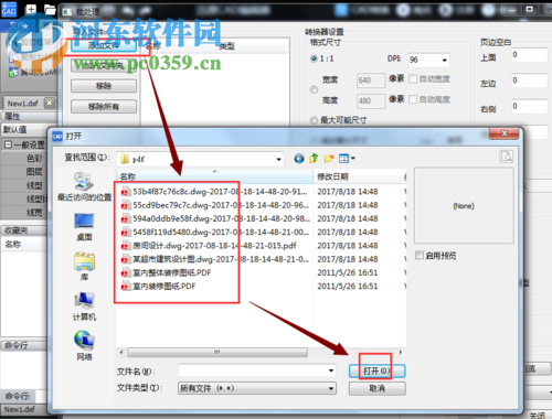 PDF文件转换成CAD文件的方法