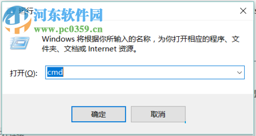 解决win10修改IP无法保存并提示“出现了一个意外情况”的方法