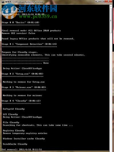 处理卸载office2010提示“安装程序包的语言不受系统支持”的方法