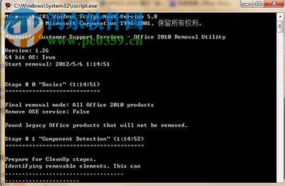 处理卸载office2010提示“安装程序包的语言不受系统支持”的方法