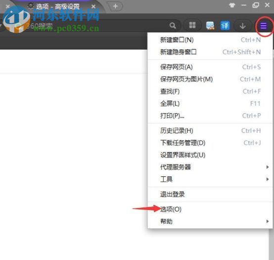 Win10开启flash player的方法