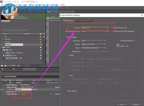 缩小Ae导出视频大小的方法