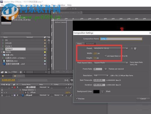 缩小Ae导出视频大小的方法