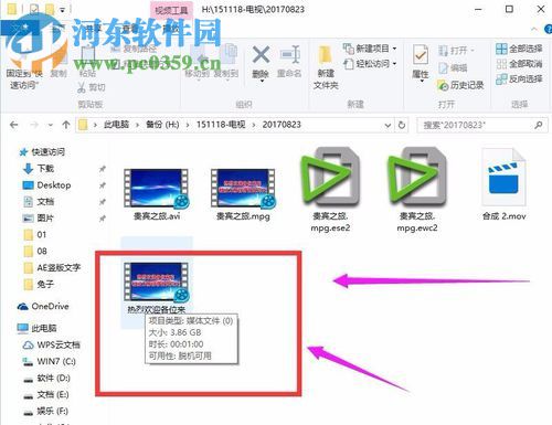 缩小Ae导出视频大小的方法