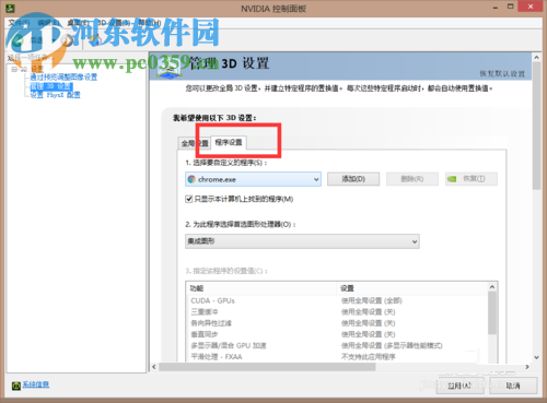 玩lol卡解决办法