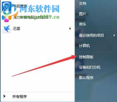 解决运行OneNote提示“安装桌面体验”的方法