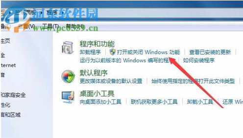 解决运行OneNote提示“安装桌面体验”的方法