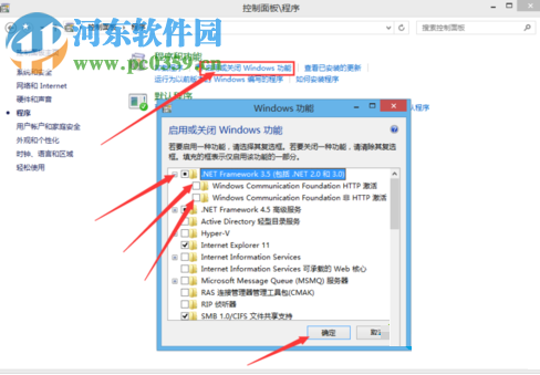 解决3dsMax安装失败的三种方法