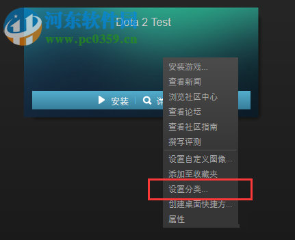 Steam隐藏和找回游戏的教程