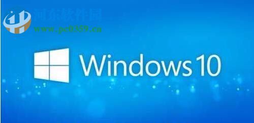 win10关闭定位服务的方法