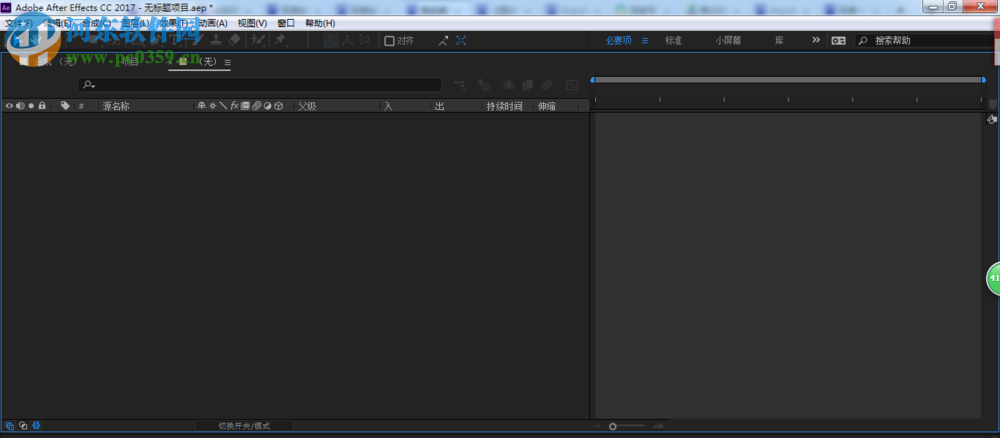 恢复ae初始界面的方法