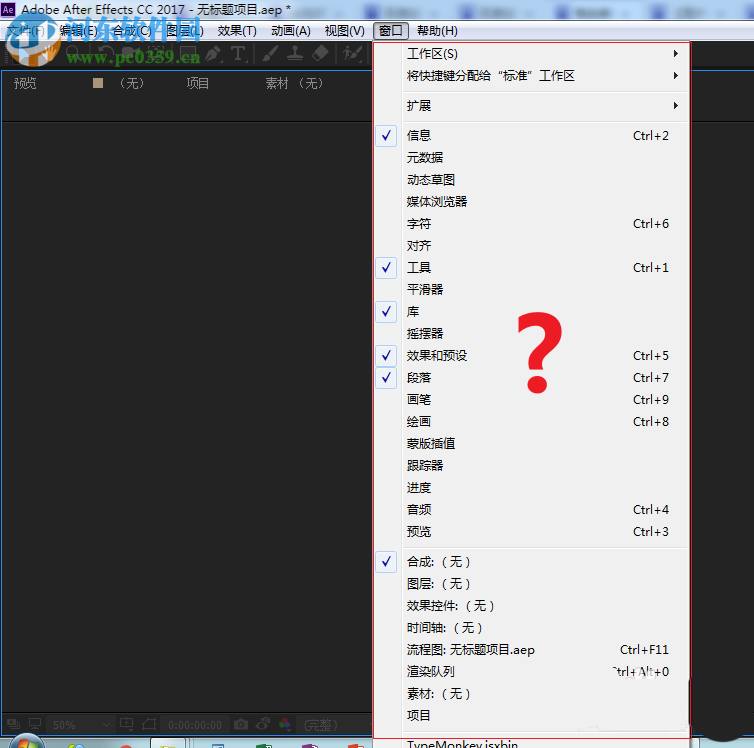 恢复ae初始界面的方法