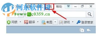 设置360浏览器小窗口播放的方法