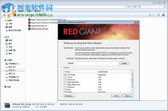 magic bullet suite 安装教程