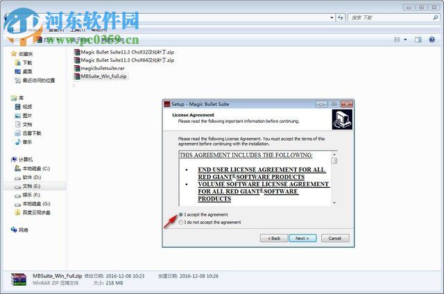 magic bullet suite 安装教程